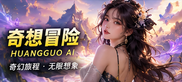 漂流小行星题材视觉