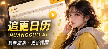 创作动态主题视觉